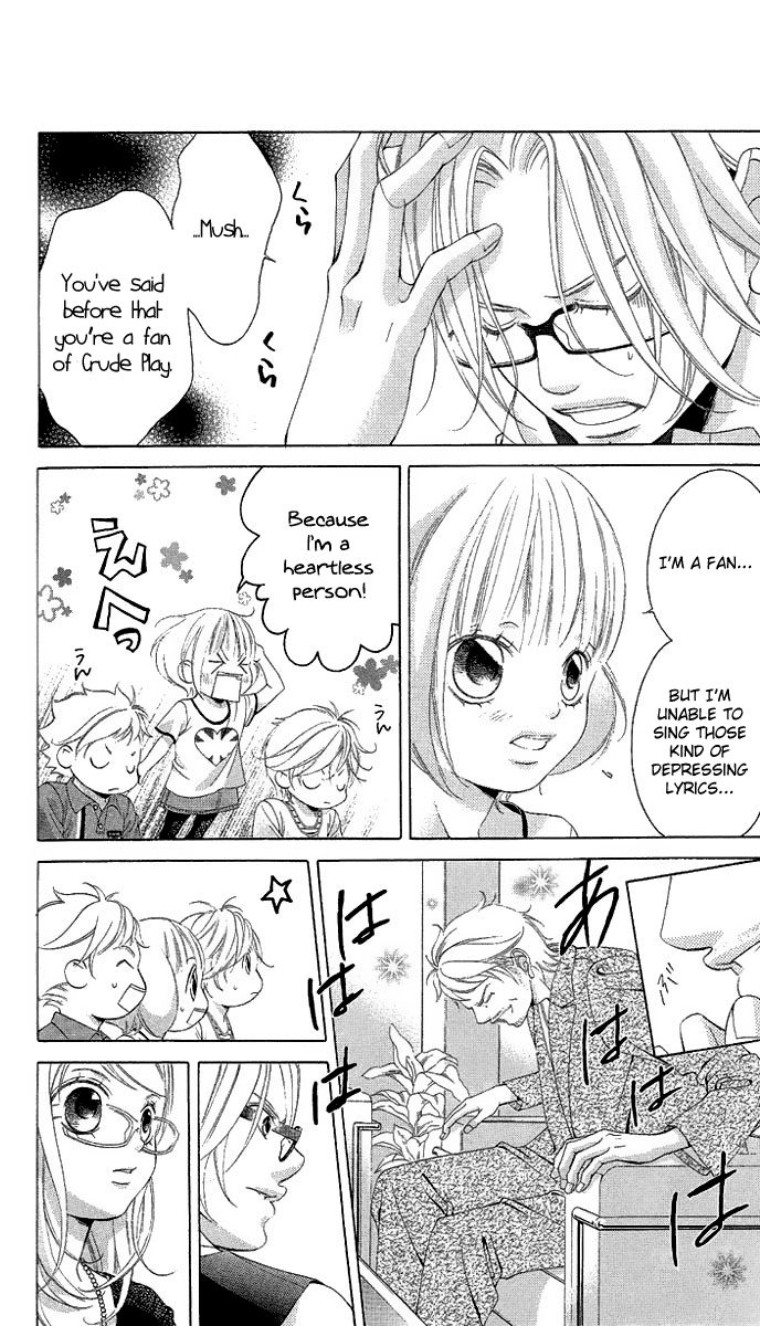 Kanojo wa Uso wo Aishisugiteru Chapter 21 page 84 - Chapter 21
