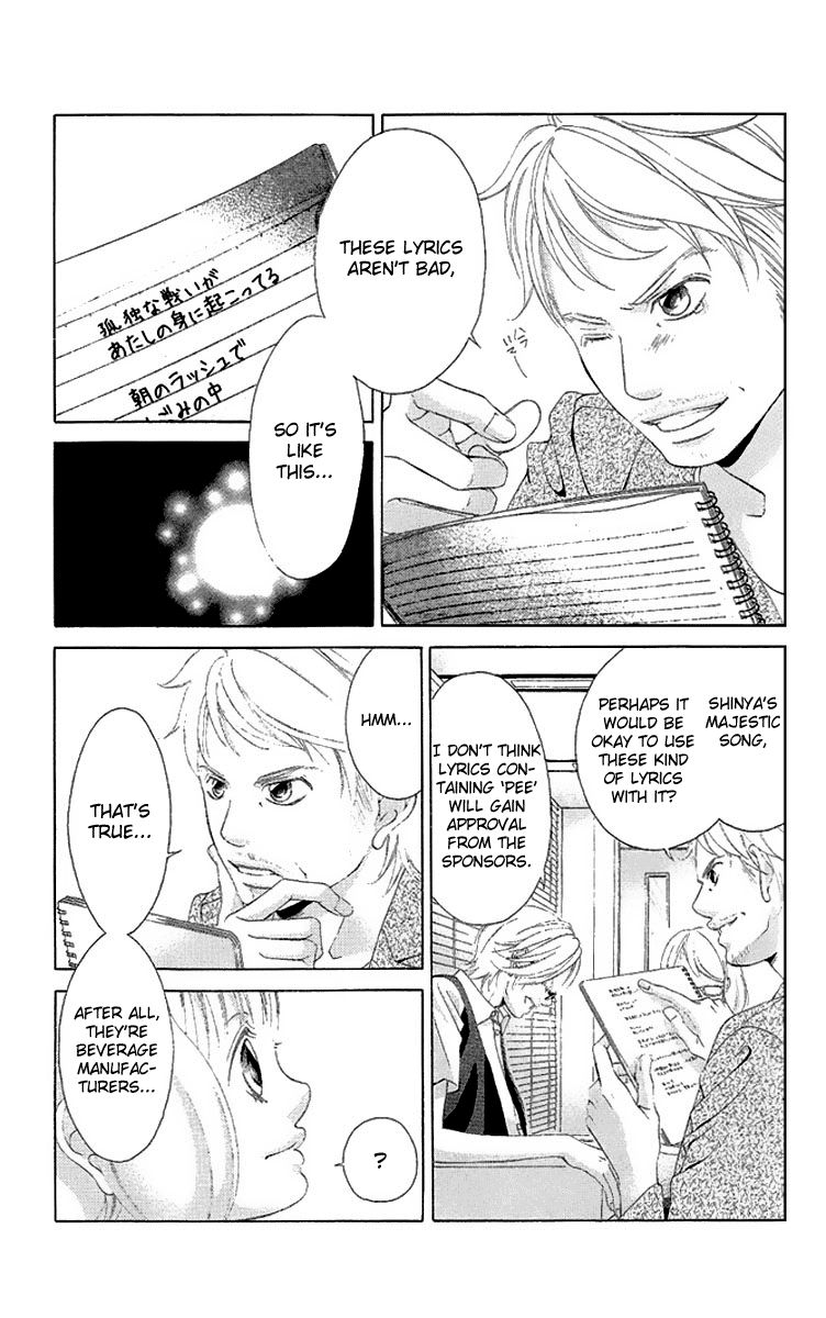 Kanojo wa Uso wo Aishisugiteru Chapter 21 page 85 - Chapter 21