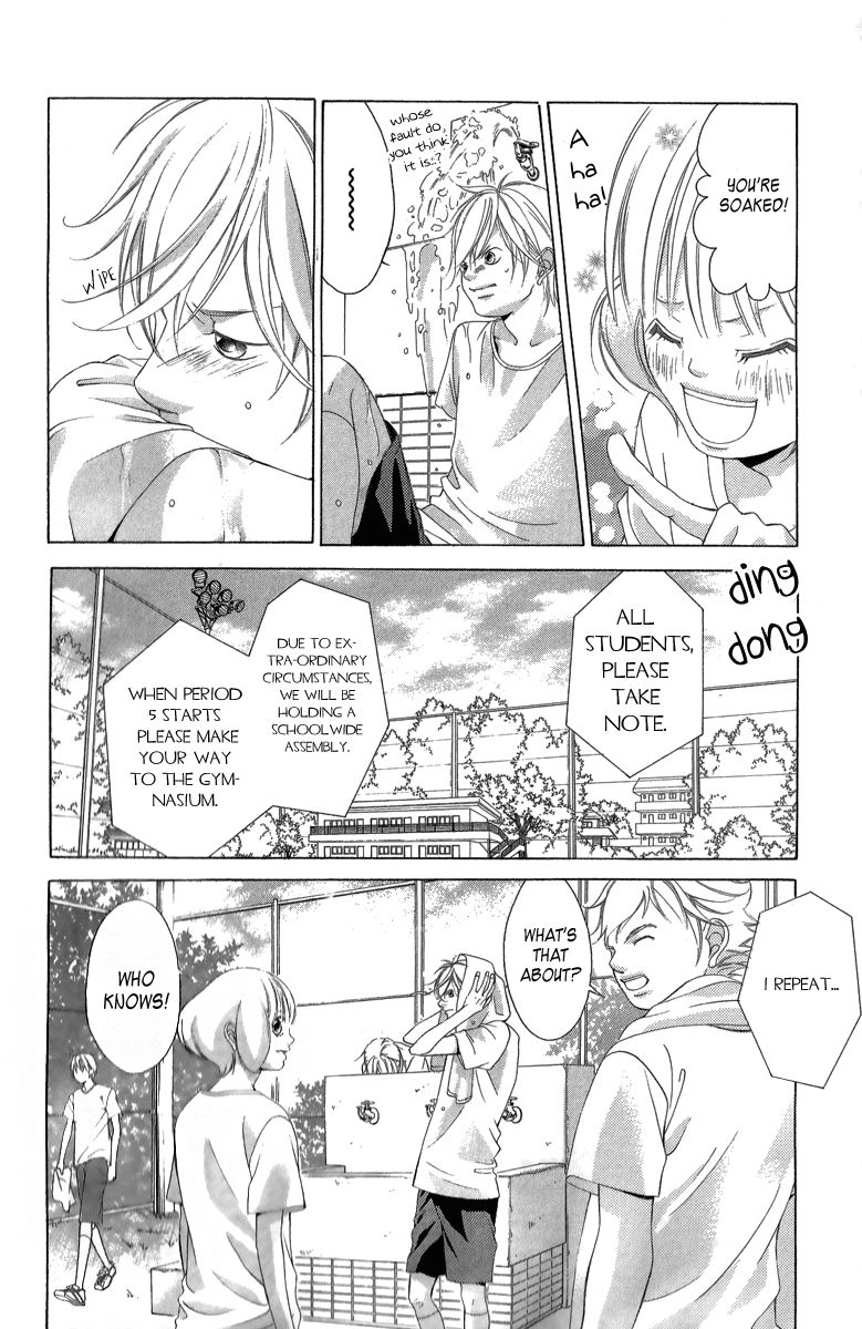 Kanojo wa Uso wo Aishisugiteru Chapter 22 page 13 - Chapter 22