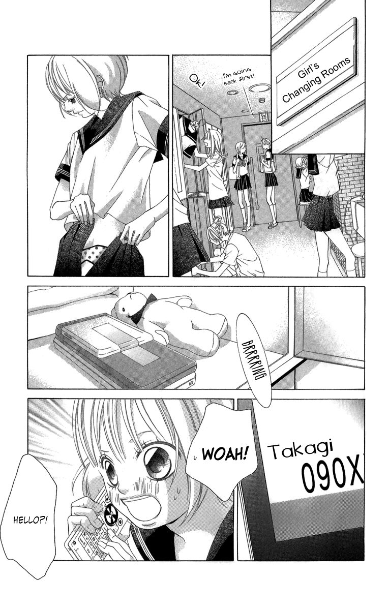 Kanojo wa Uso wo Aishisugiteru Chapter 22 page 14 - Chapter 22