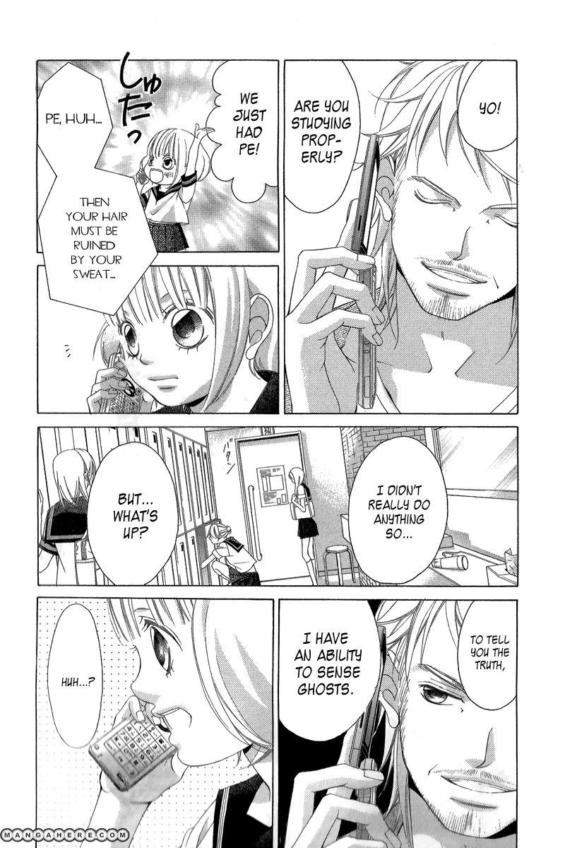 Kanojo wa Uso wo Aishisugiteru Chapter 22 page 15 - Chapter 22