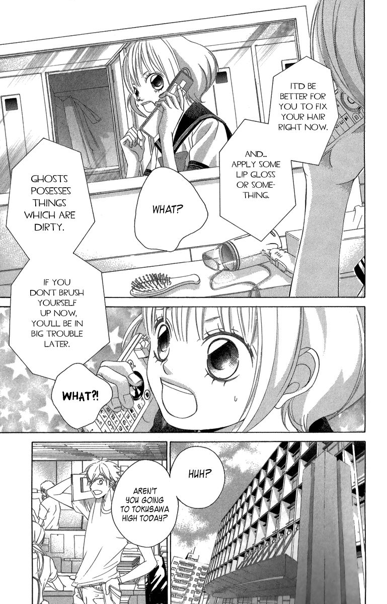 Kanojo wa Uso wo Aishisugiteru Chapter 22 page 16 - Chapter 22