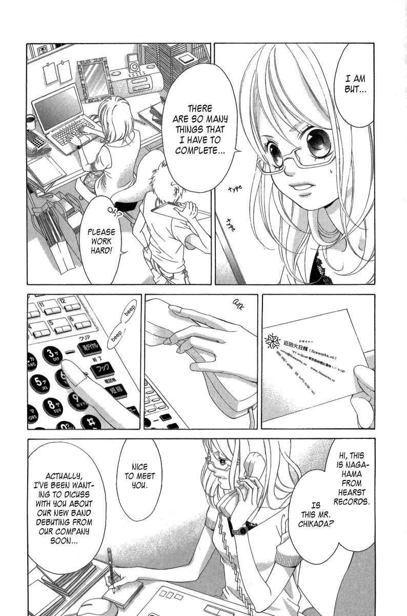 Kanojo wa Uso wo Aishisugiteru Chapter 22 page 17 - Chapter 22