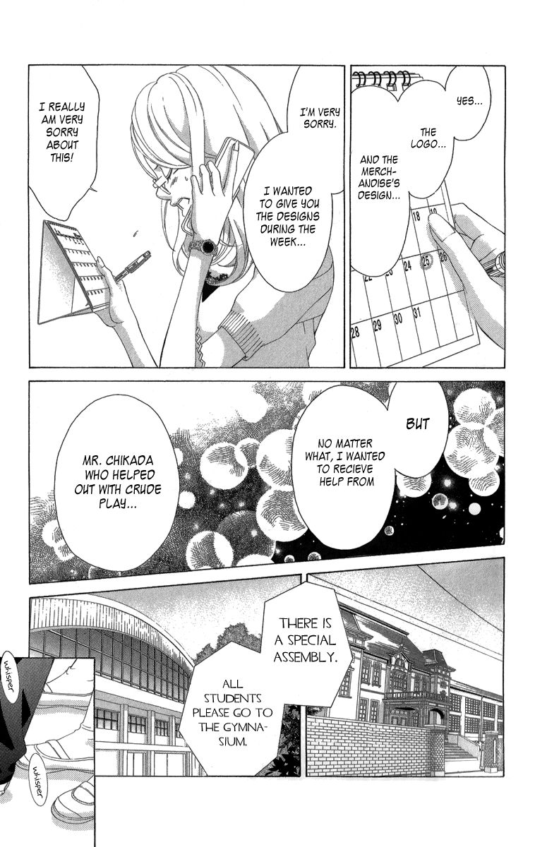 Kanojo wa Uso wo Aishisugiteru Chapter 22 page 18 - Chapter 22