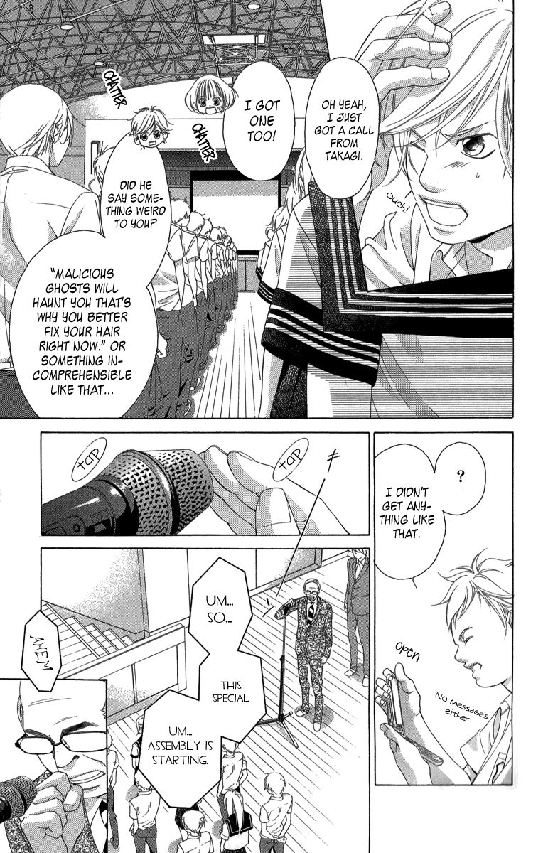 Kanojo wa Uso wo Aishisugiteru Chapter 22 page 20 - Chapter 22