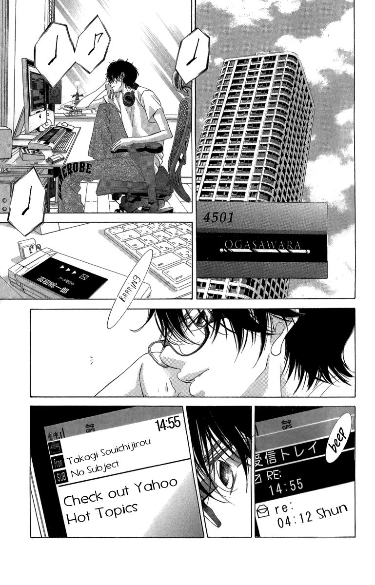 Kanojo wa Uso wo Aishisugiteru Chapter 22 page 29 - Chapter 22