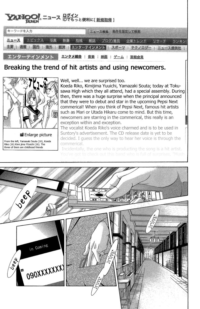 Kanojo wa Uso wo Aishisugiteru Chapter 22 page 31 - Chapter 22