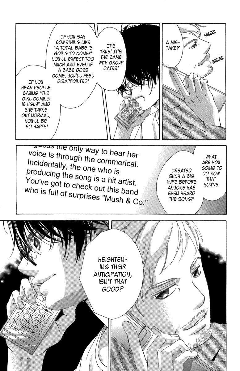 Kanojo wa Uso wo Aishisugiteru Chapter 22 page 33 - Chapter 22