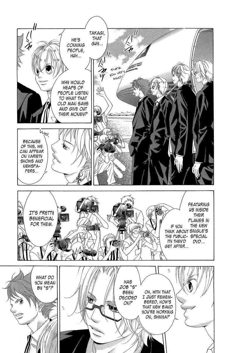 Kanojo wa Uso wo Aishisugiteru Chapter 22 page 6 - Chapter 22