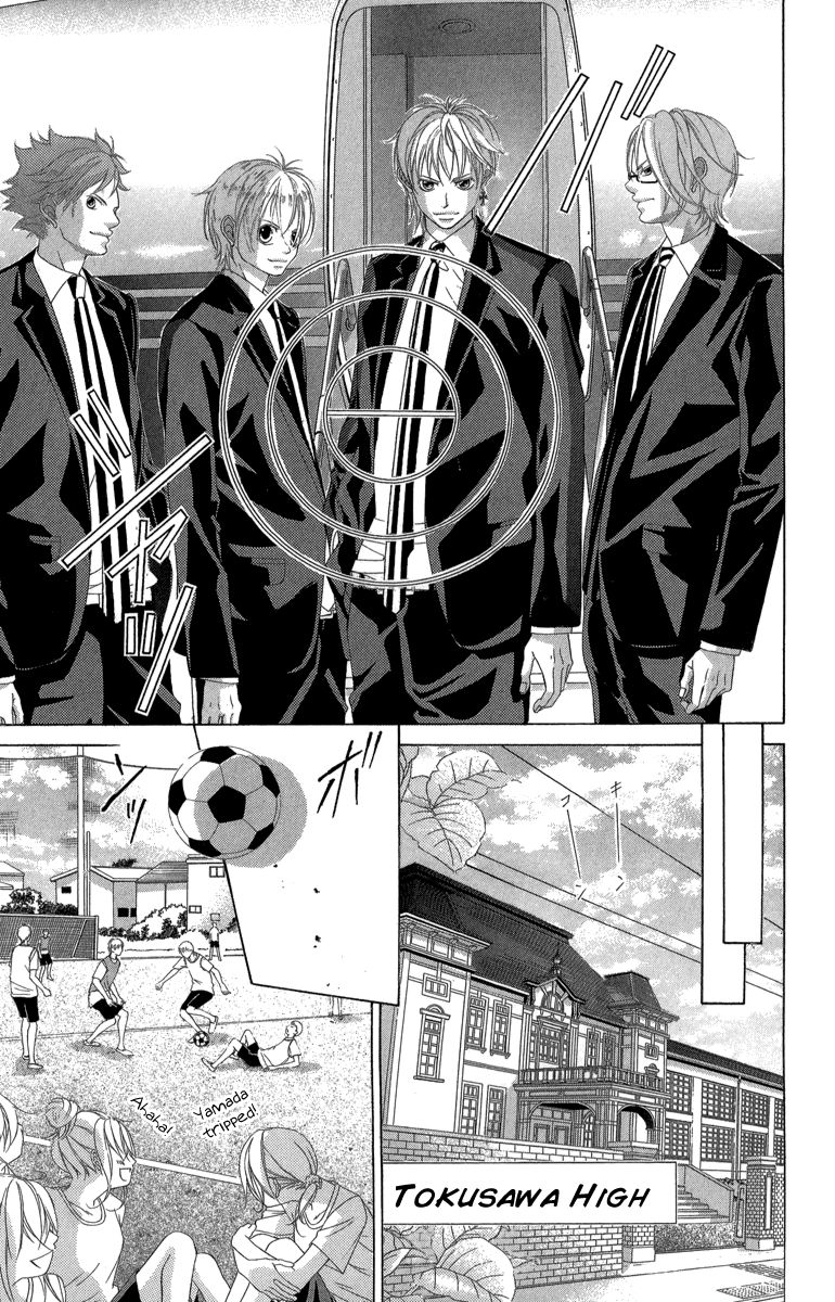 Kanojo wa Uso wo Aishisugiteru Chapter 22 page 8 - Chapter 22