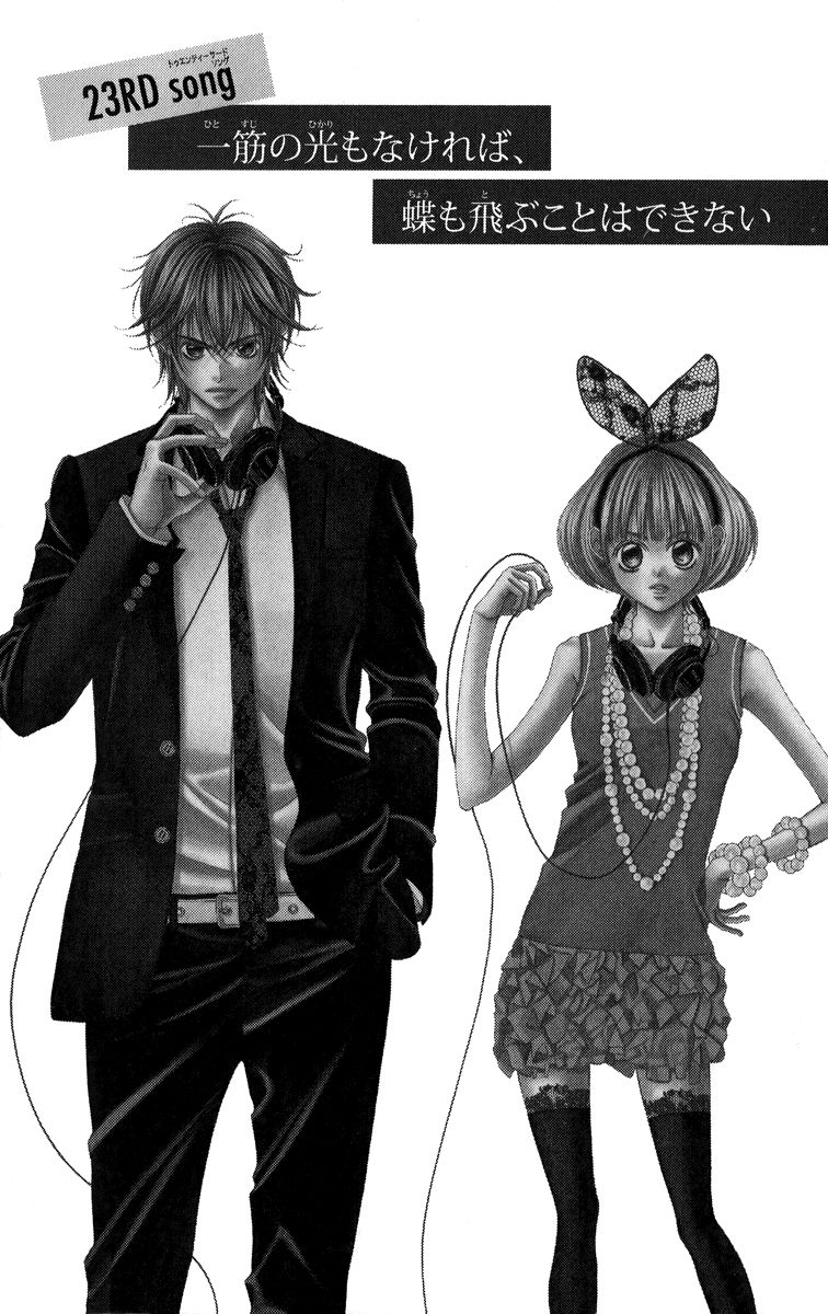 Kanojo wa Uso wo Aishisugiteru Chapter 23 page 1 - Chapter 23