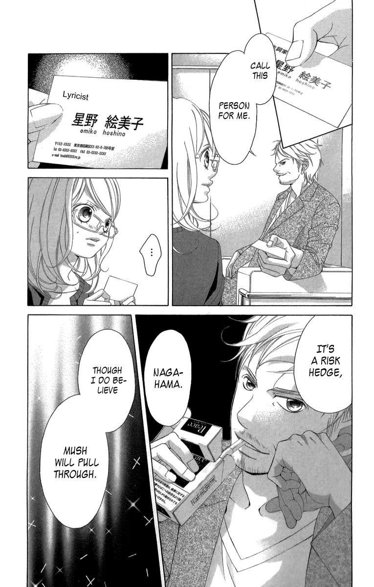 Kanojo wa Uso wo Aishisugiteru Chapter 23 page 15 - Chapter 23