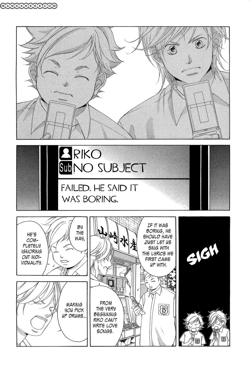 Kanojo wa Uso wo Aishisugiteru Chapter 23 page 18 - Chapter 23