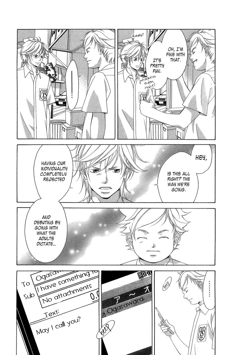 Kanojo wa Uso wo Aishisugiteru Chapter 23 page 19 - Chapter 23