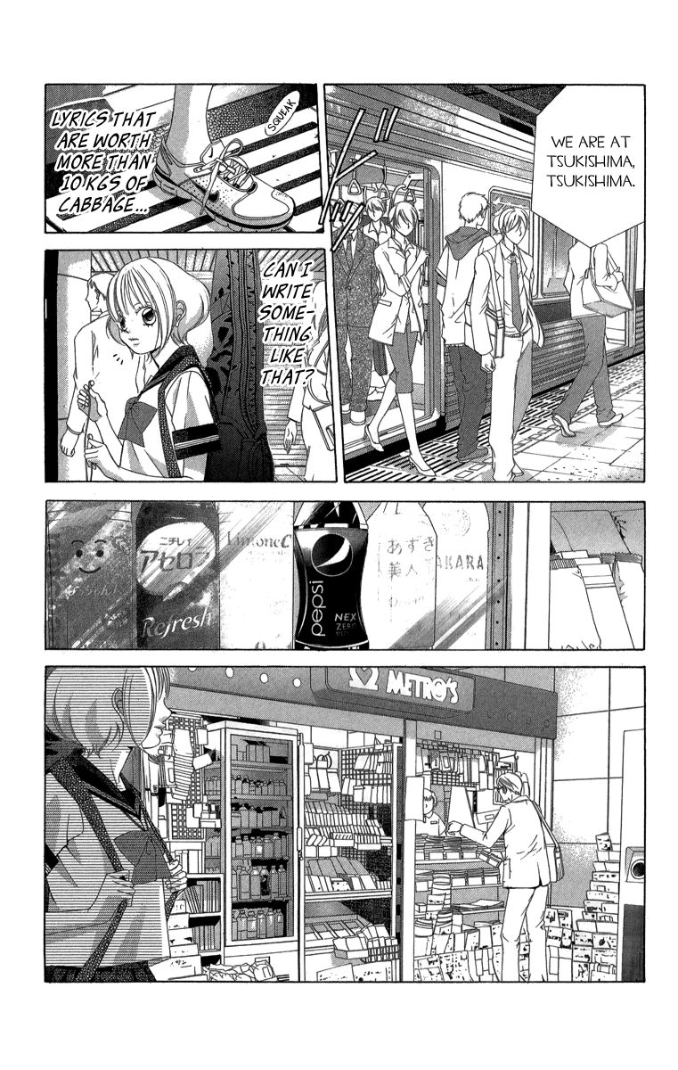 Kanojo wa Uso wo Aishisugiteru Chapter 23 page 21 - Chapter 23