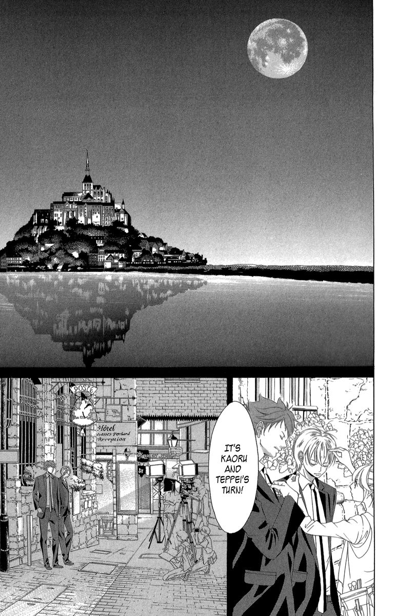 Kanojo wa Uso wo Aishisugiteru Chapter 23 page 29 - Chapter 23