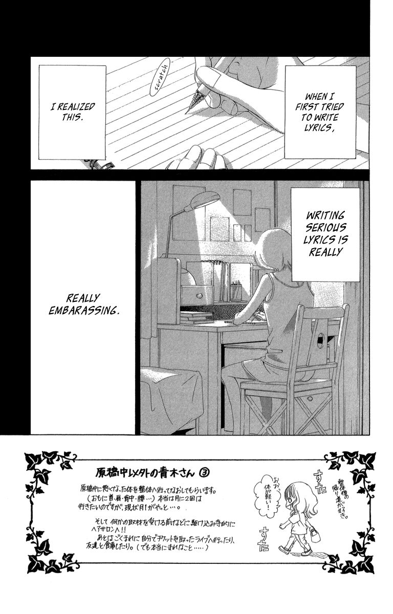 Kanojo wa Uso wo Aishisugiteru Chapter 23 page 3 - Chapter 23