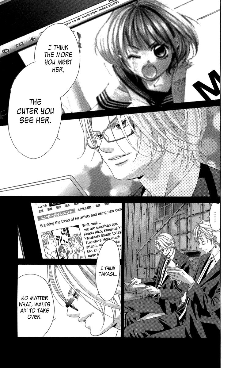 Kanojo wa Uso wo Aishisugiteru Chapter 23 page 31 - Chapter 23