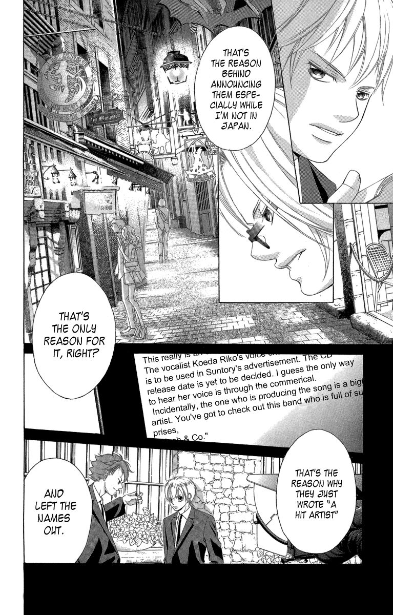 Kanojo wa Uso wo Aishisugiteru Chapter 23 page 32 - Chapter 23