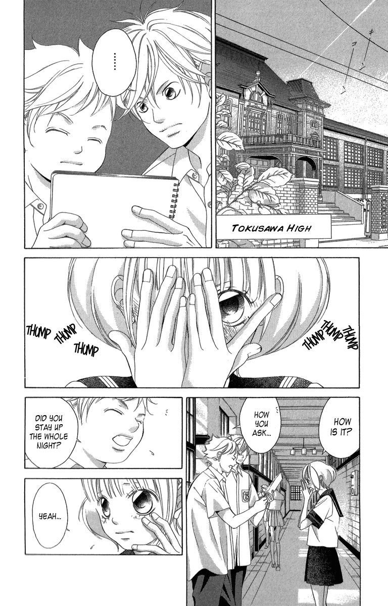 Kanojo wa Uso wo Aishisugiteru Chapter 23 page 4 - Chapter 23