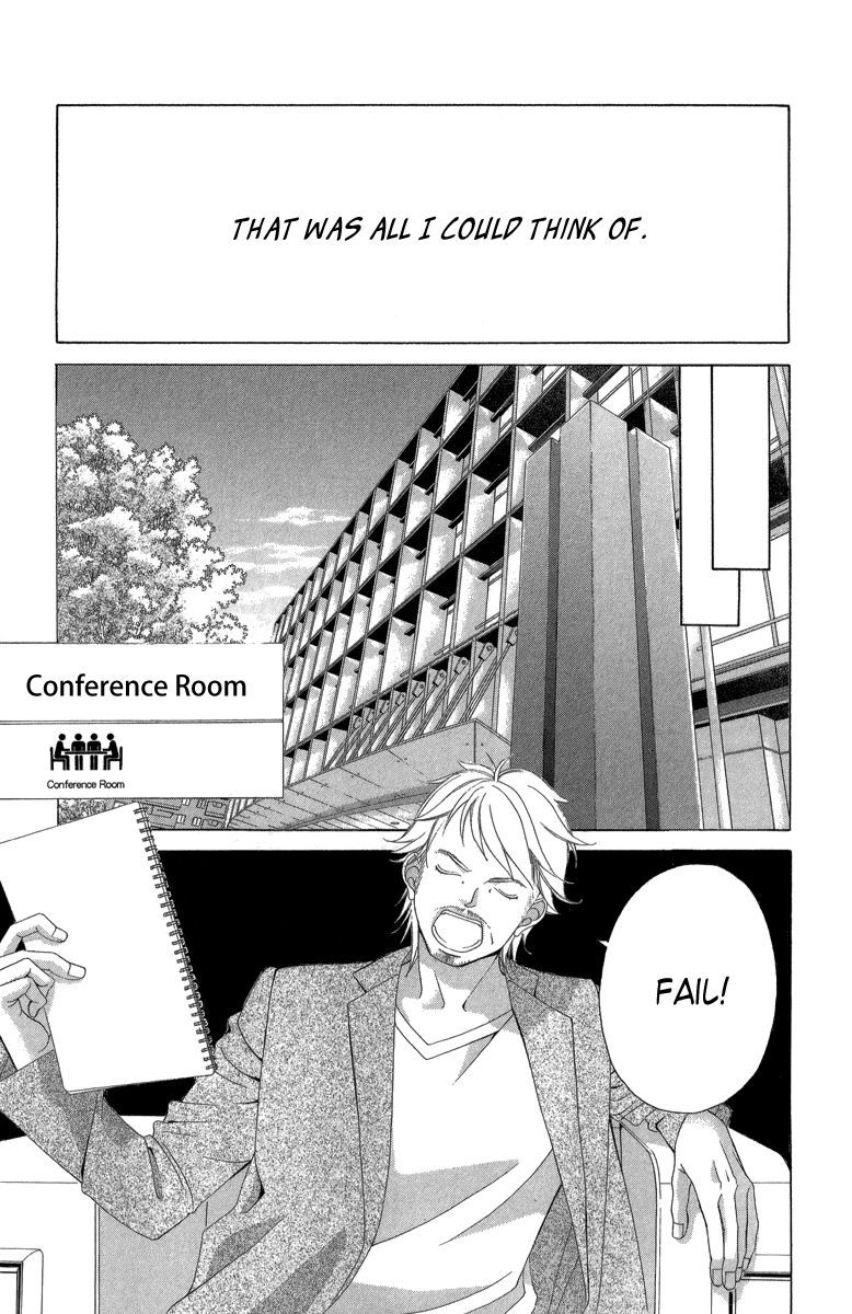 Kanojo wa Uso wo Aishisugiteru Chapter 23 page 7 - Chapter 23