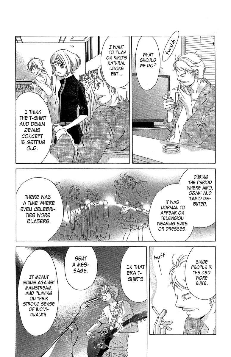 Kanojo wa Uso wo Aishisugiteru Chapter 24 page 11 - Chapter 24