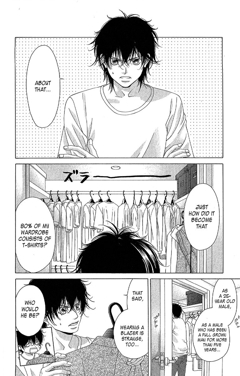 Kanojo wa Uso wo Aishisugiteru Chapter 24 page 13 - Chapter 24