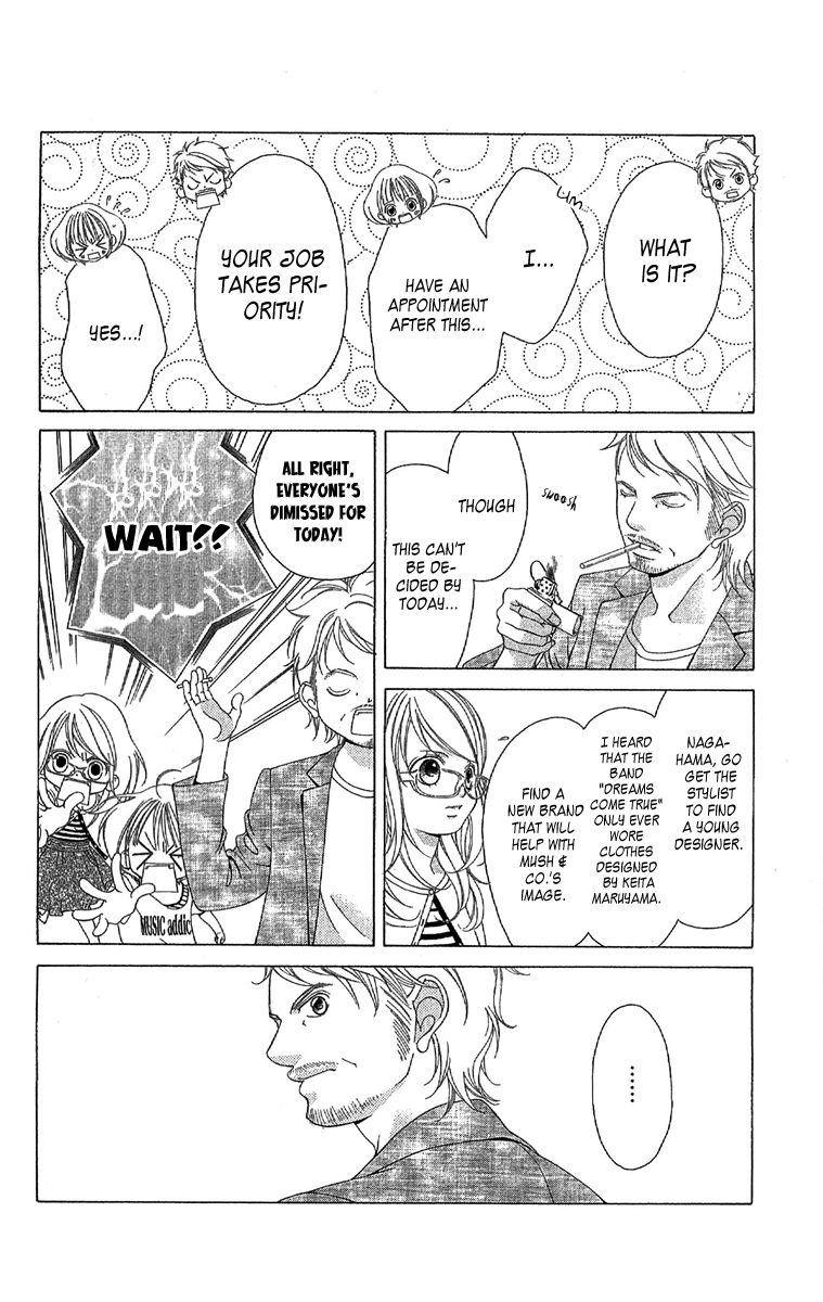 Kanojo wa Uso wo Aishisugiteru Chapter 24 page 17 - Chapter 24