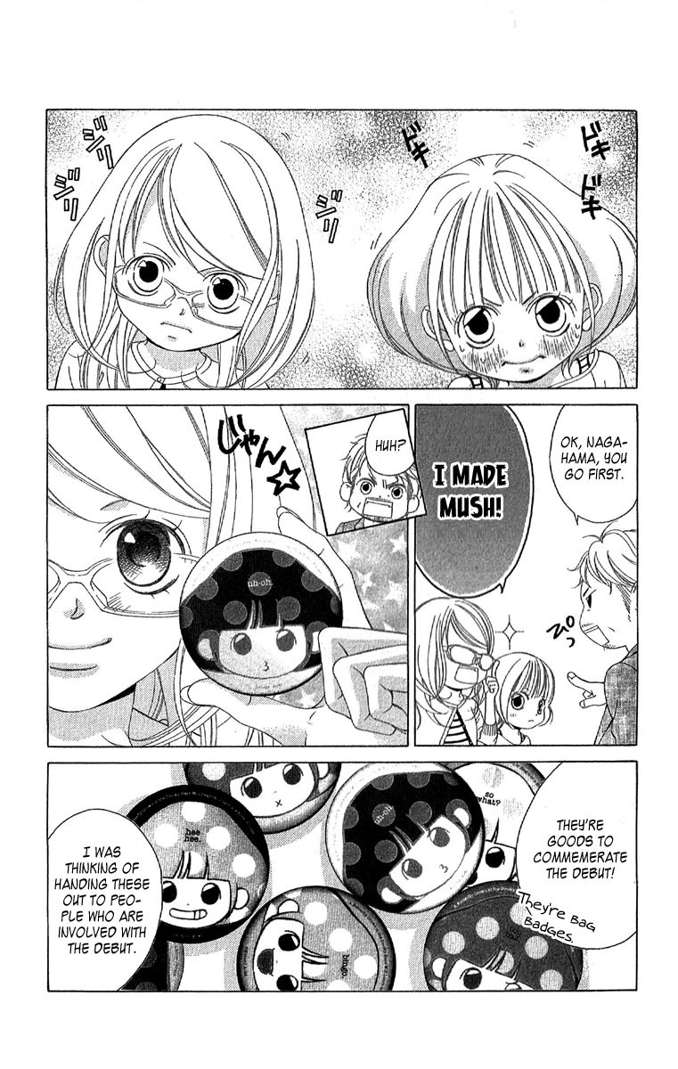 Kanojo wa Uso wo Aishisugiteru Chapter 24 page 18 - Chapter 24