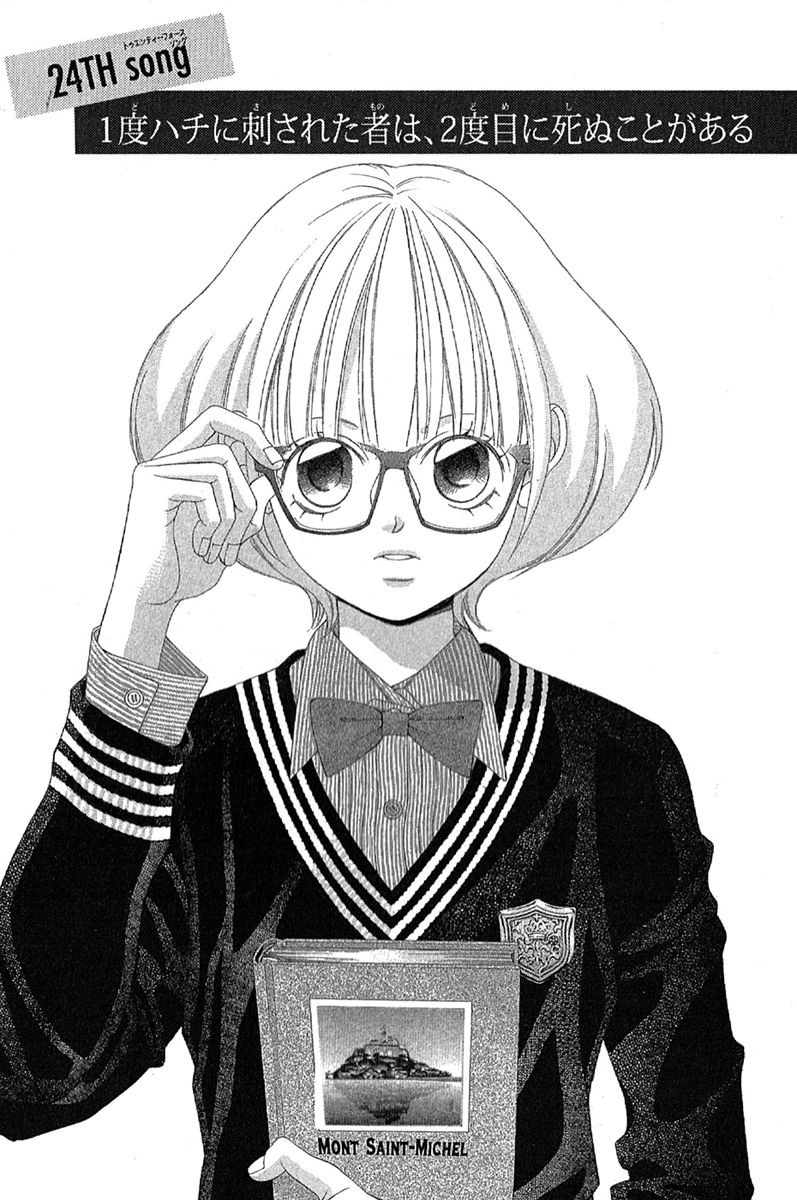 Kanojo wa Uso wo Aishisugiteru Chapter 24 page 4 - Chapter 24