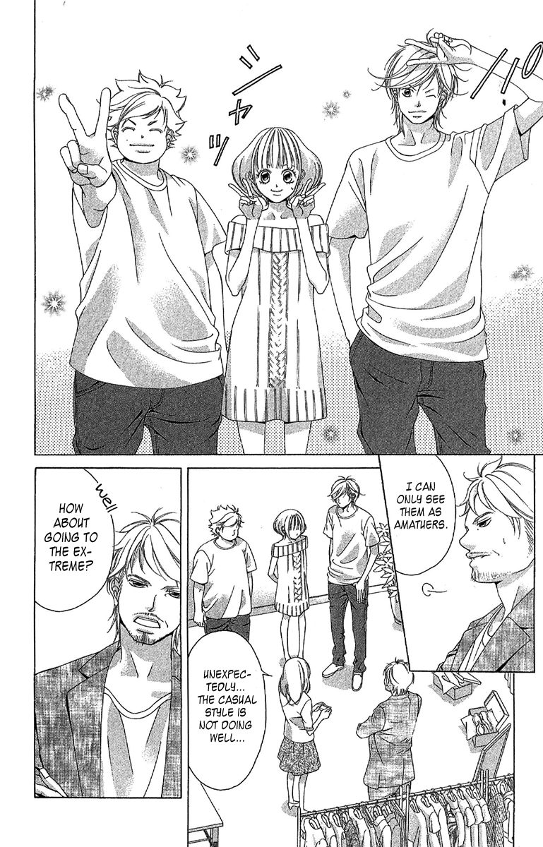 Kanojo wa Uso wo Aishisugiteru Chapter 24 page 9 - Chapter 24