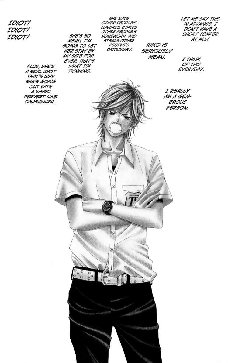 Kanojo wa Uso wo Aishisugiteru Chapter 25 page 1 - Chapter 25