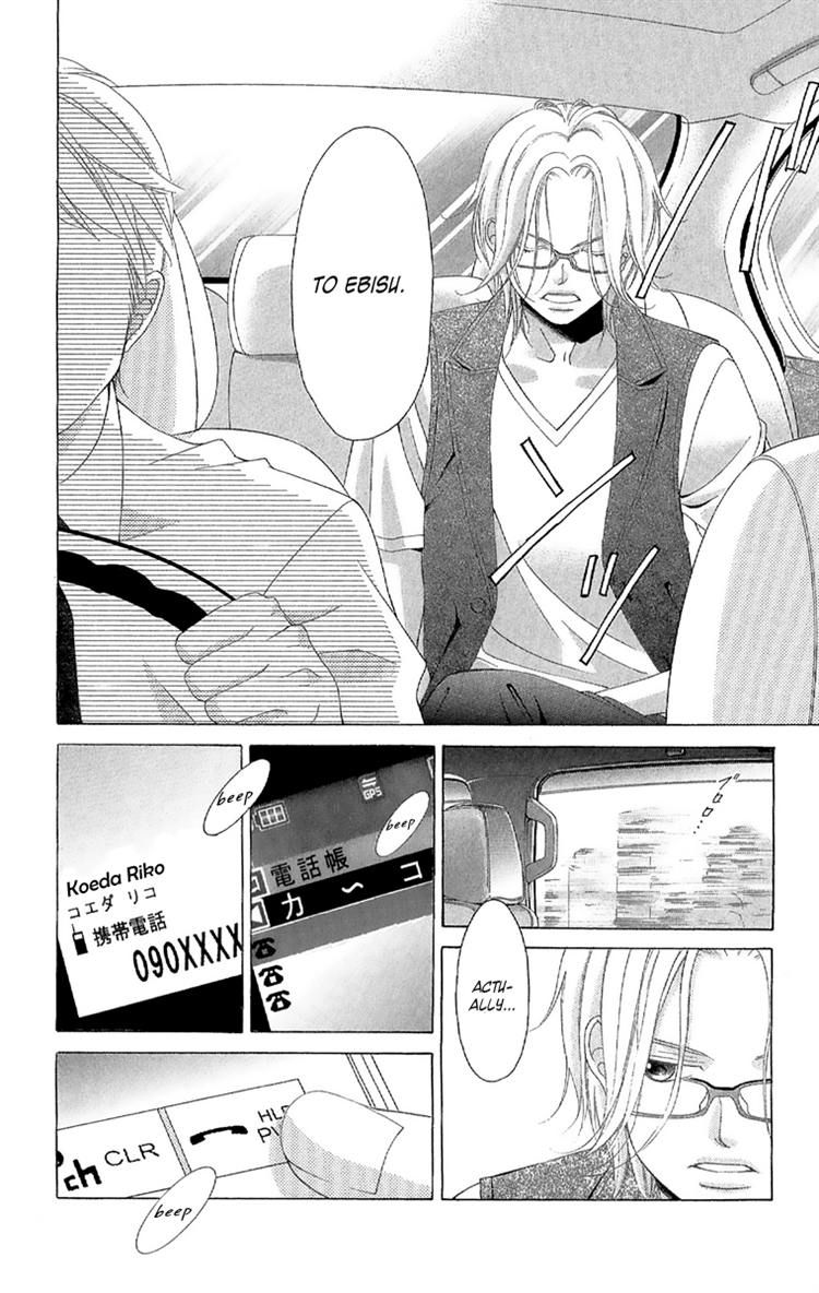 Kanojo wa Uso wo Aishisugiteru Chapter 25 page 4 - Chapter 25