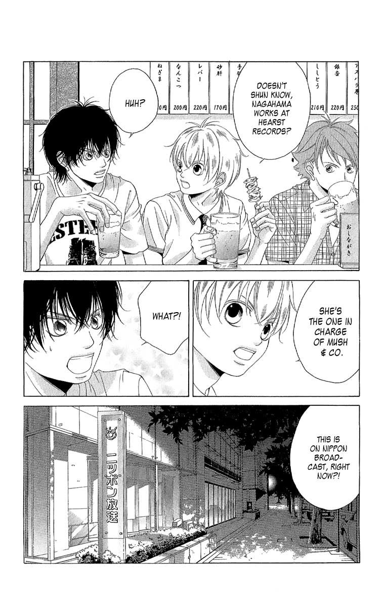 Kanojo wa Uso wo Aishisugiteru Chapter 26 page 11 - Chapter 26