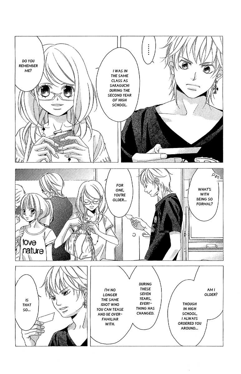 Kanojo wa Uso wo Aishisugiteru Chapter 26 page 13 - Chapter 26