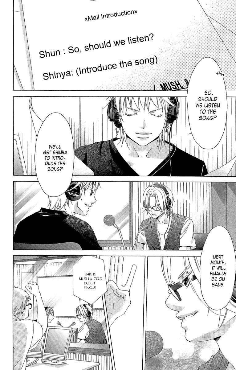 Kanojo wa Uso wo Aishisugiteru Chapter 26 page 15 - Chapter 26