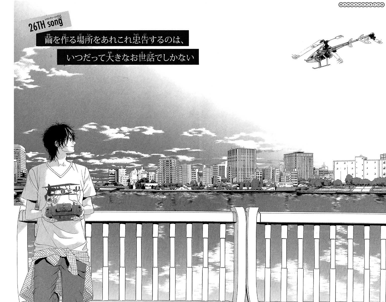 Kanojo wa Uso wo Aishisugiteru Chapter 26 page 2 - Chapter 26