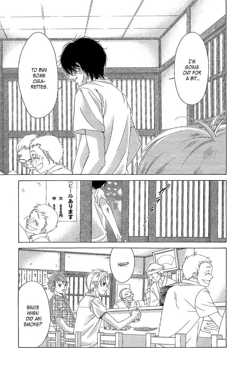 Kanojo wa Uso wo Aishisugiteru Chapter 26 page 20 - Chapter 26