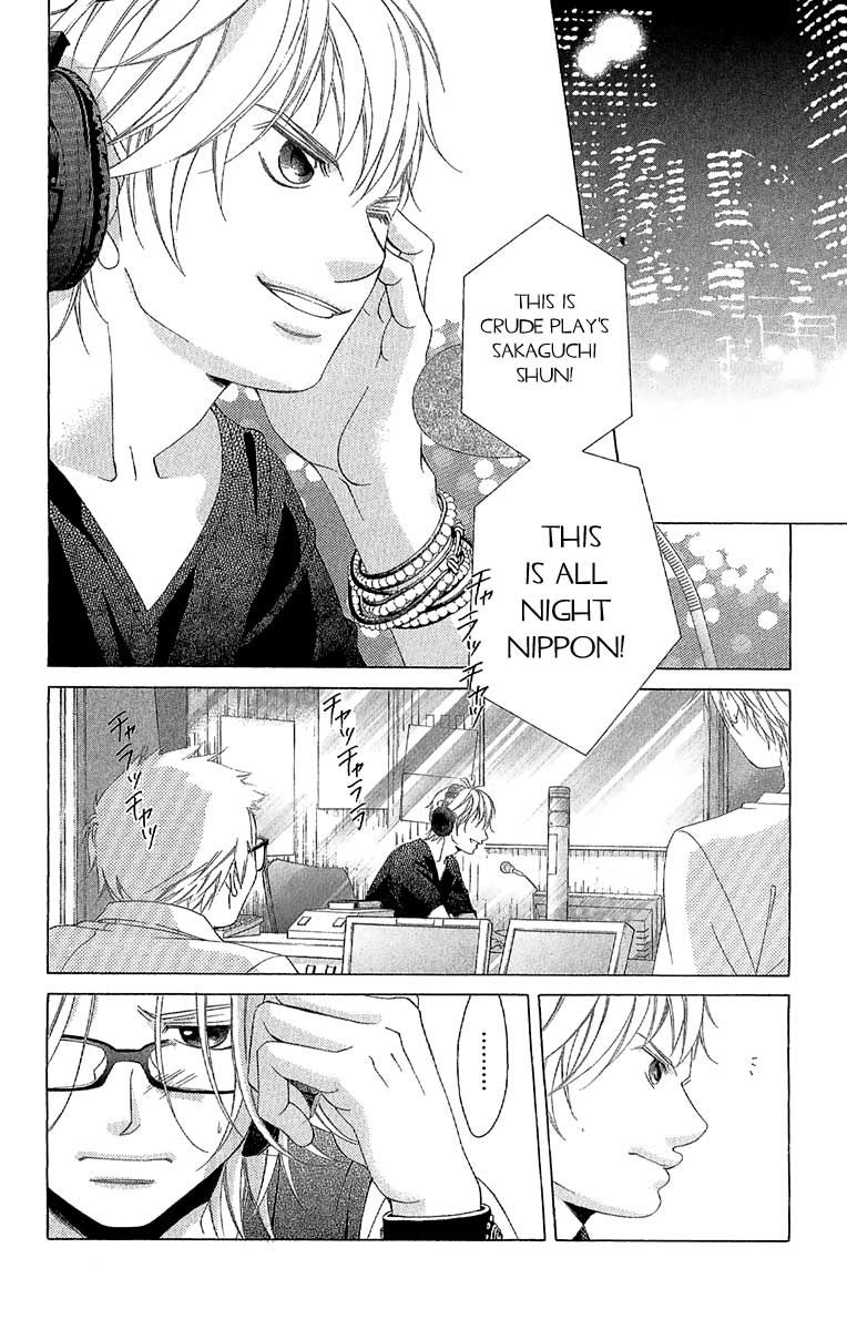 Kanojo wa Uso wo Aishisugiteru Chapter 26 page 3 - Chapter 26