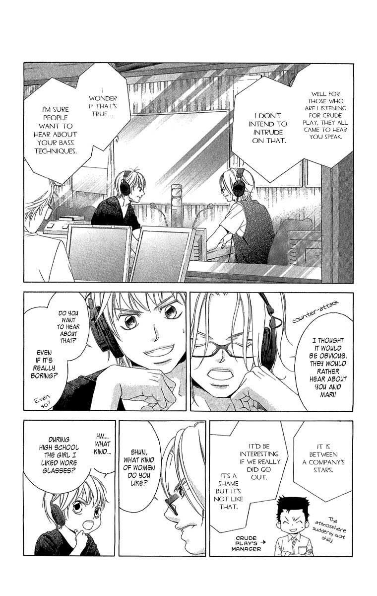 Kanojo wa Uso wo Aishisugiteru Chapter 26 page 6 - Chapter 26
