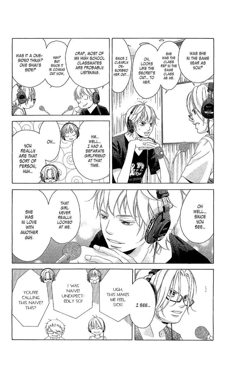 Kanojo wa Uso wo Aishisugiteru Chapter 26 page 7 - Chapter 26