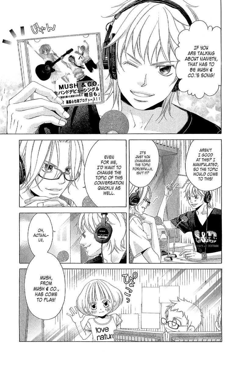 Kanojo wa Uso wo Aishisugiteru Chapter 26 page 8 - Chapter 26