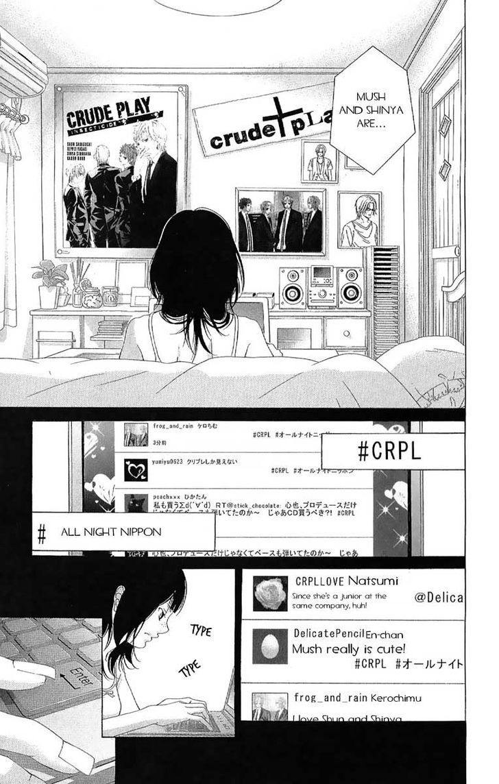 Kanojo wa Uso wo Aishisugiteru Chapter 27 page 10 - Chapter 27