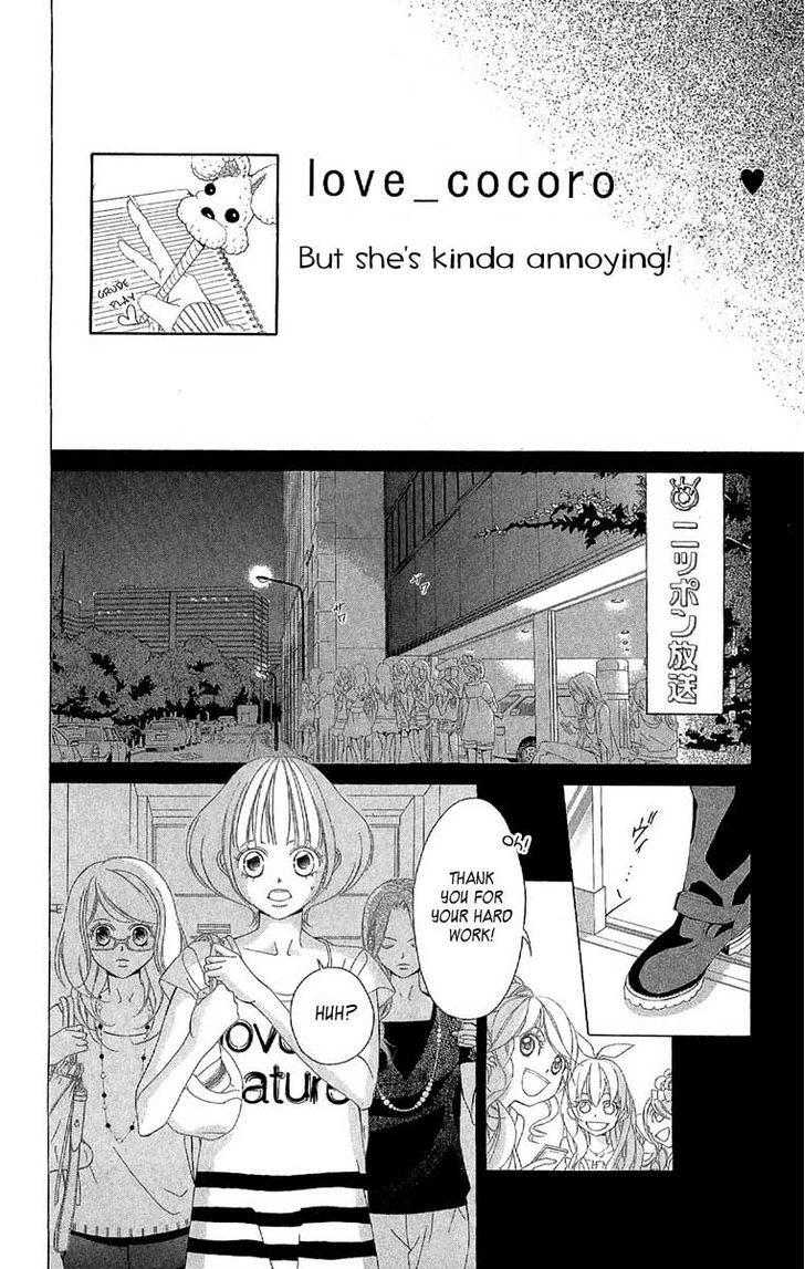 Kanojo wa Uso wo Aishisugiteru Chapter 27 page 11 - Chapter 27
