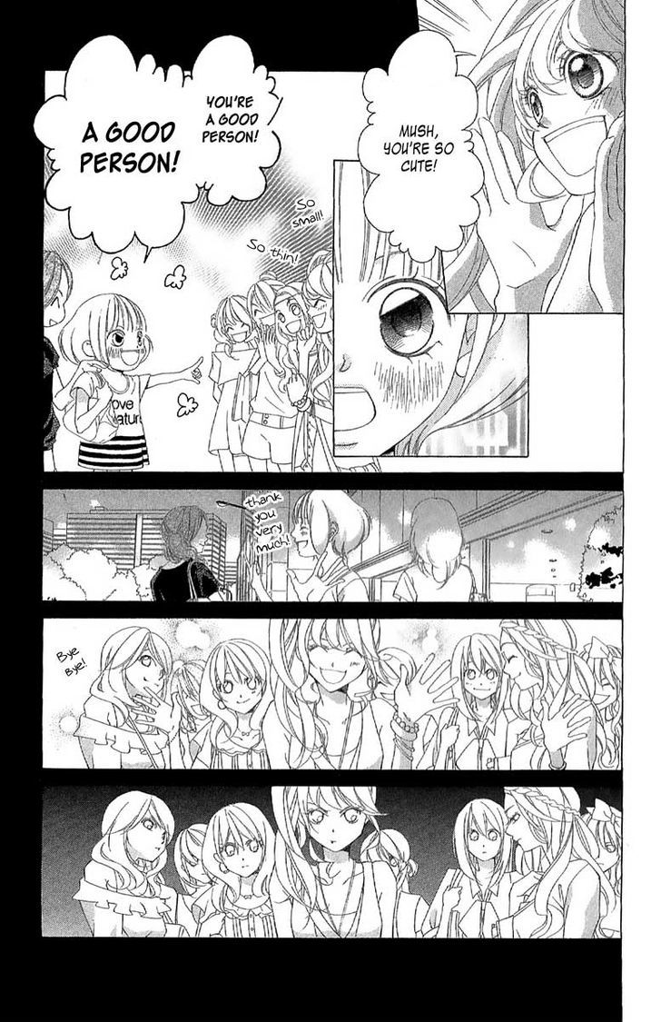 Kanojo wa Uso wo Aishisugiteru Chapter 27 page 12 - Chapter 27