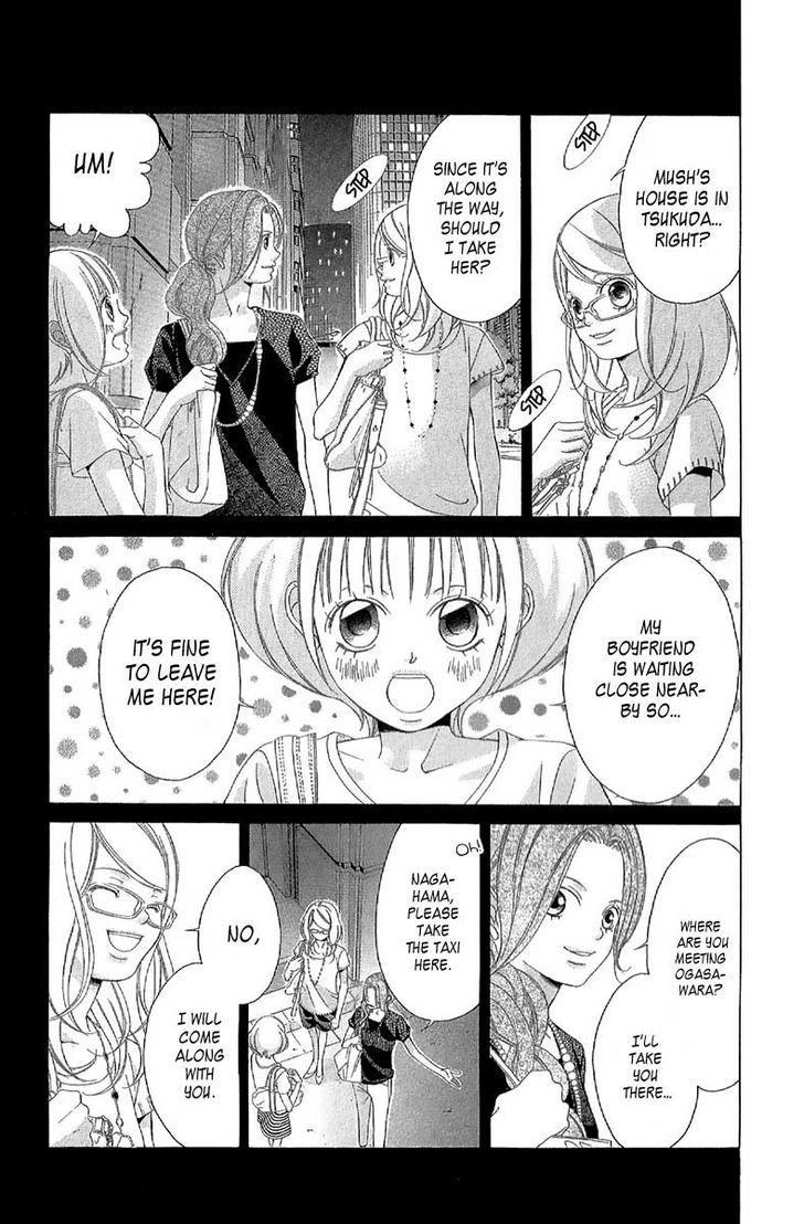 Kanojo wa Uso wo Aishisugiteru Chapter 27 page 14 - Chapter 27