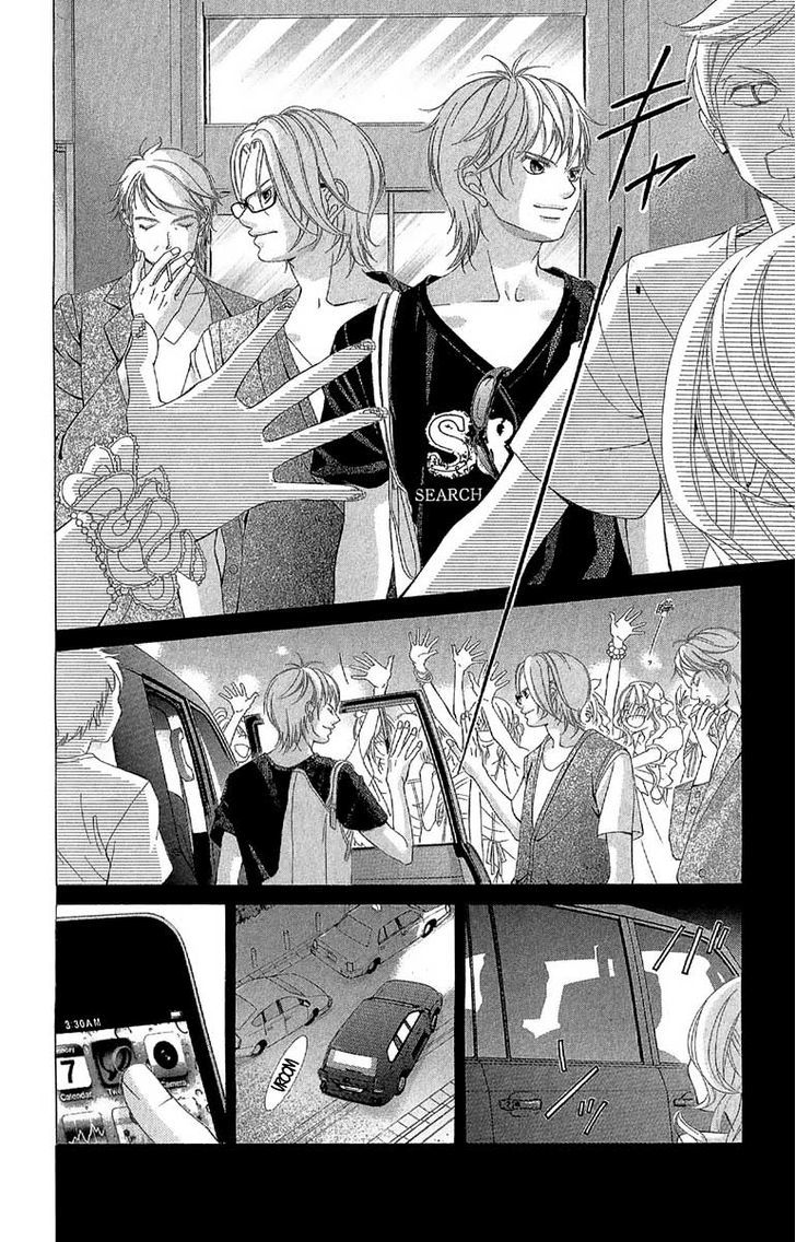 Kanojo wa Uso wo Aishisugiteru Chapter 27 page 15 - Chapter 27