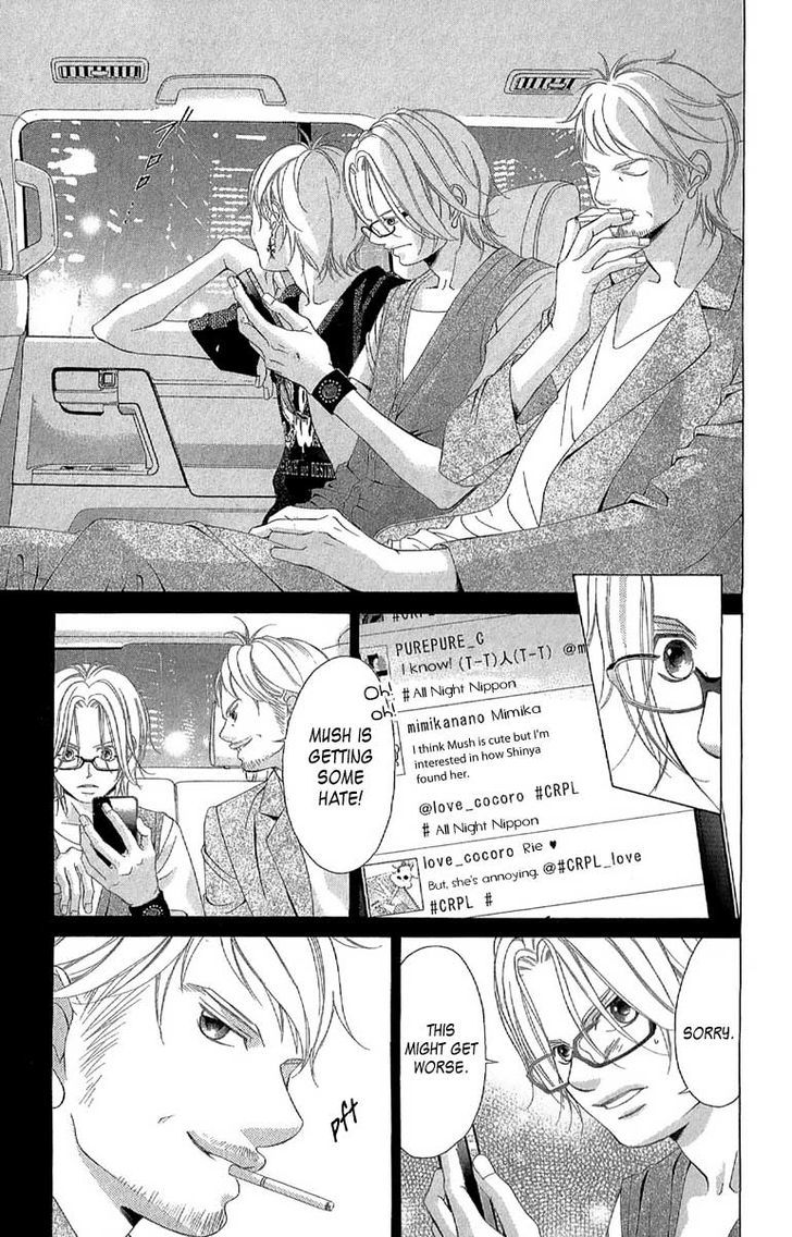 Kanojo wa Uso wo Aishisugiteru Chapter 27 page 16 - Chapter 27