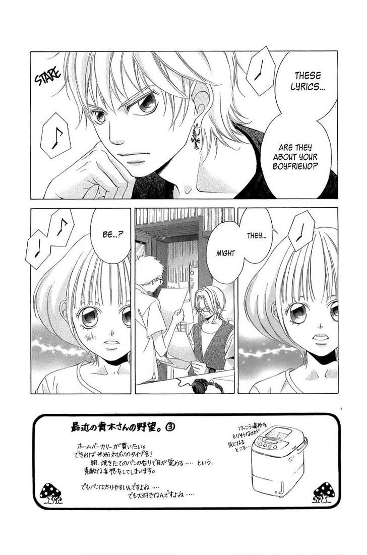 Kanojo wa Uso wo Aishisugiteru Chapter 27 page 2 - Chapter 27