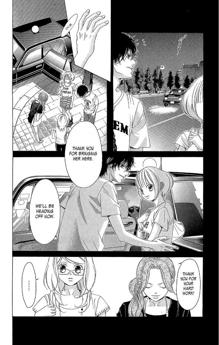 Kanojo wa Uso wo Aishisugiteru Chapter 27 page 23 - Chapter 27